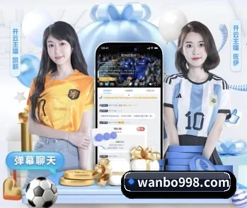 万博网址的故事 - 体育资讯内容服务